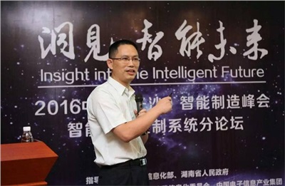 华体会(中国)公司董事长龙佑喜列席2022中国（长沙）智能制造峰会，并作“智能运动控制系统”的主题演讲