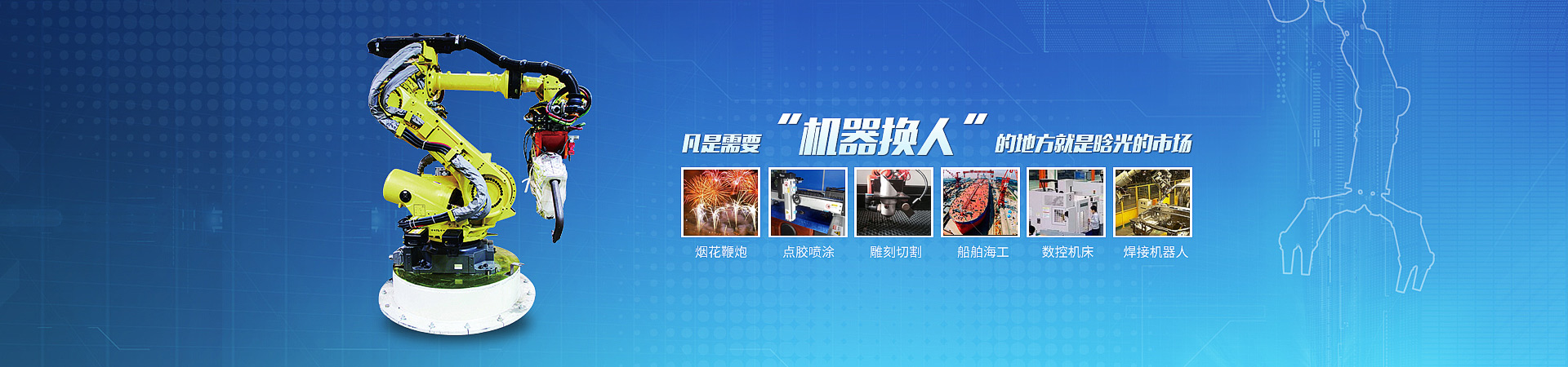 华体会(中国)智能