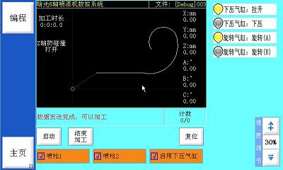 华体会(中国)